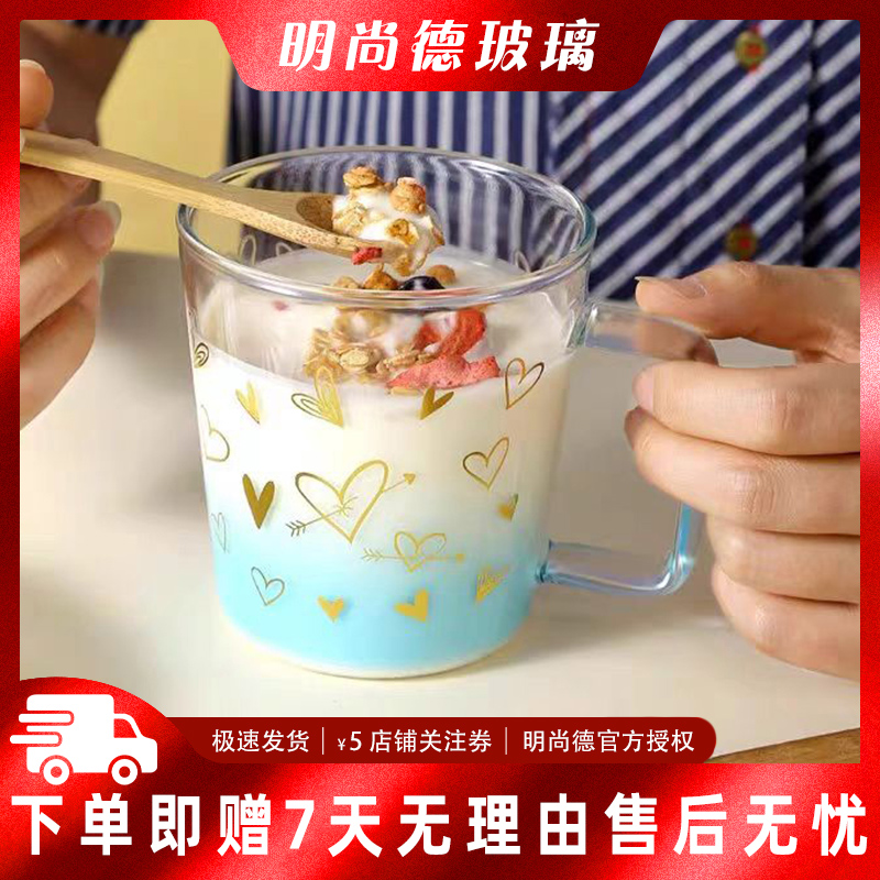 高颜值渐变爱心家用玻璃杯