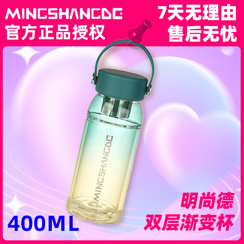 耐高温双层玻璃杯带盖带茶漏