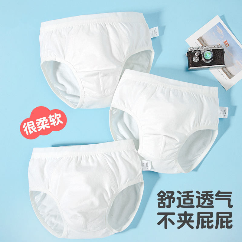 男童白色三角内裤纯棉儿童平角短裤舞蹈考级隐形体操排练跳舞表演