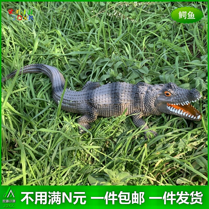 仿真小鳄鱼幼儿园男孩儿童玩具
