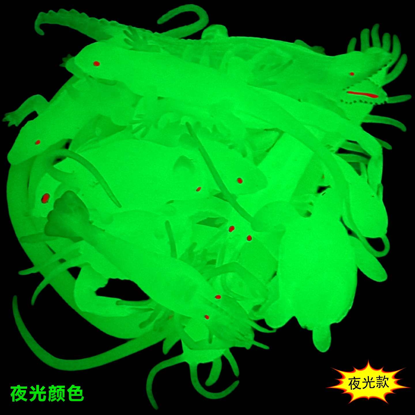 夜光软胶仿真蛇动物玩具套装