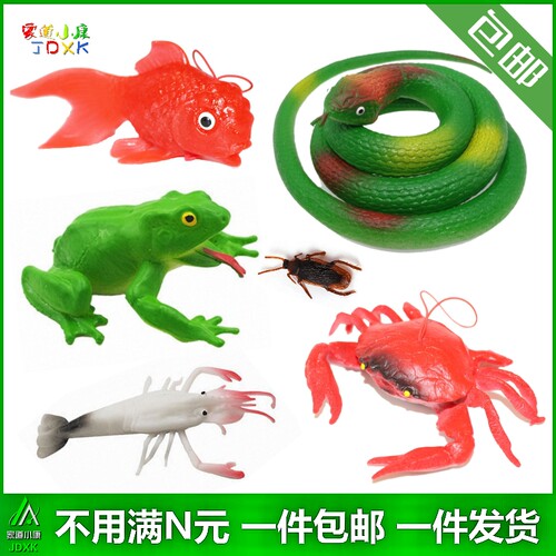 青蛙螳螂蜥蜴螃蟹海龟橡胶玩具蛇