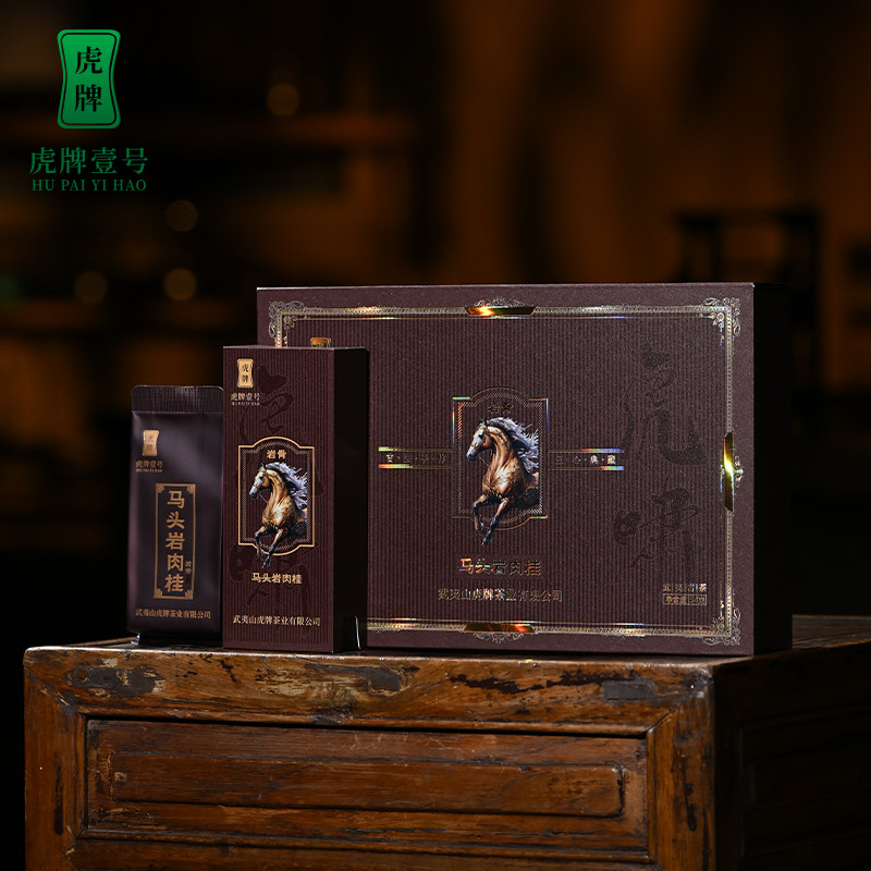 虎牌壹号武夷岩茶虎啸马头岩岩骨版肉桂传统炭火碳焙岩韵果香54克,茶,肉桂茶,淘宝优惠券,粉丝福利购,淘宝优惠卷