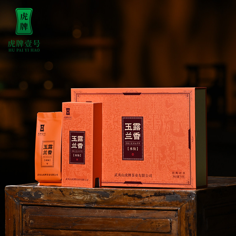 虎牌壹号武夷岩茶水仙乌龙茶传统碳焙武夷山岩茶兰花香54克