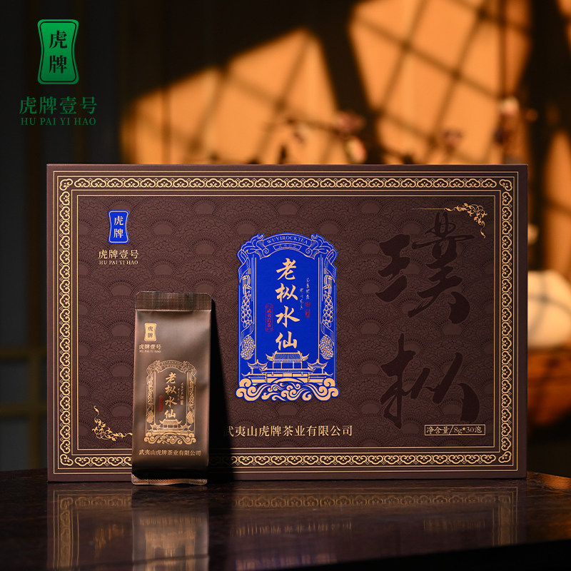 虎牌壹号武夷山老枞水仙武夷岩茶乌龙茶传统碳焙武夷岩茶240克