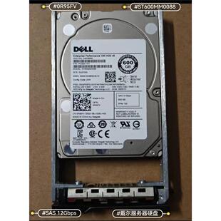 DELL 0R95FV 600G SAS 10K 12G 2.5 ST600MM0088 R95FV伺服器硬碟