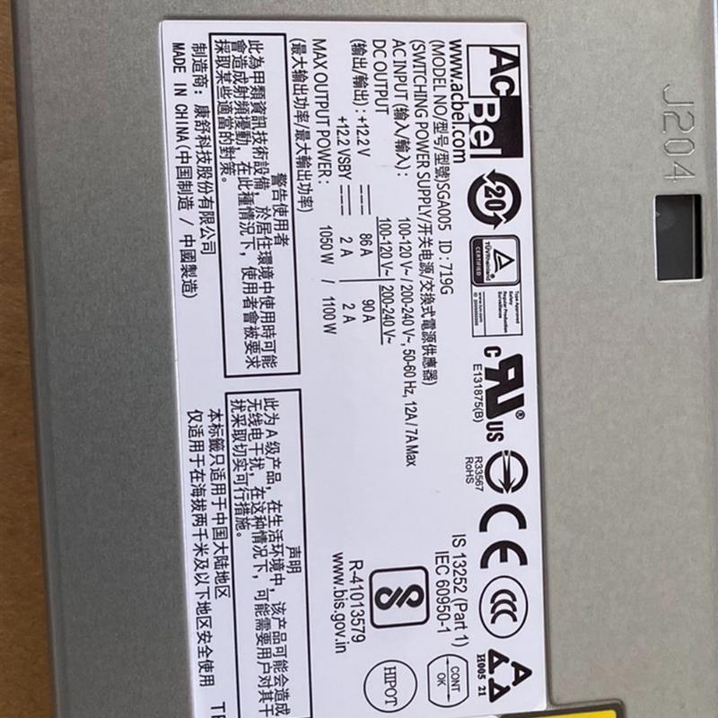 EMC SGA005 1100W VNX5200/5400/5600/7600 电源 071-000-611-01