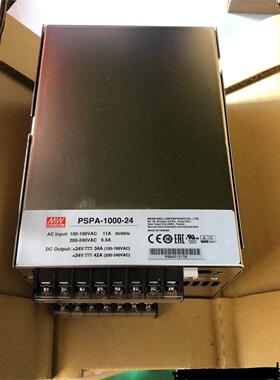 台湾明纬开关电源PSPA-1000-24V 24V48V主动PFC和并联功能1000W