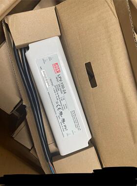 明纬电源LPV-150-12V/15V/24V/36V/48V照明显示屏LED LPVL-150W