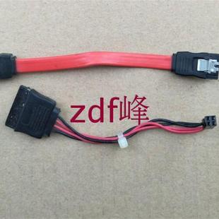 数据线 DI945 5CM 硬盘供电线 9116 硬盘架 SATA硬盘电源线