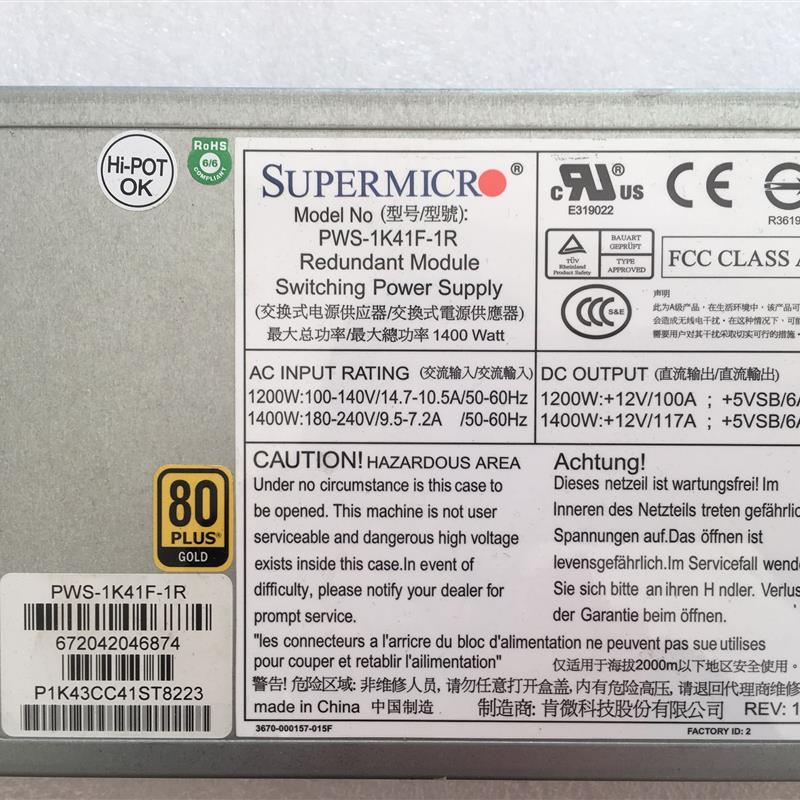 现货 超微 RH2488 V2 服务器电源 PWS-1K41F-1R 1400W 冗余电源