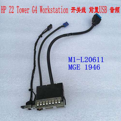 惠普/HPZ2TowerG4Wks
