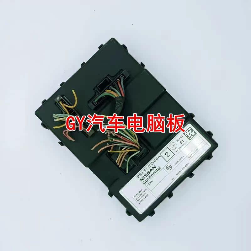 适配尼桑轩逸发动机电脑版  28556EW33E(12V)X  284B1EW88A