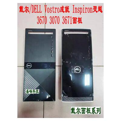 戴尔/DELLVostro成就Ins