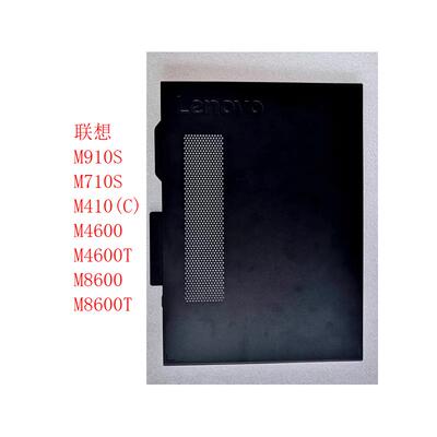 联想M910sM74(c）M86T侧