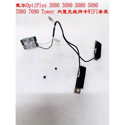 戴尔3080957Tower内置无