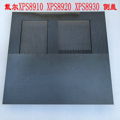 戴尔XPS891023原装侧盖
