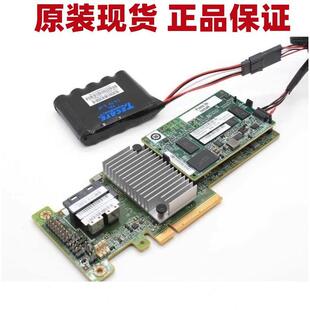 IBM M5210阵列卡46C9111 00AE852X3650M5X3850X6 47C8656 44W3393