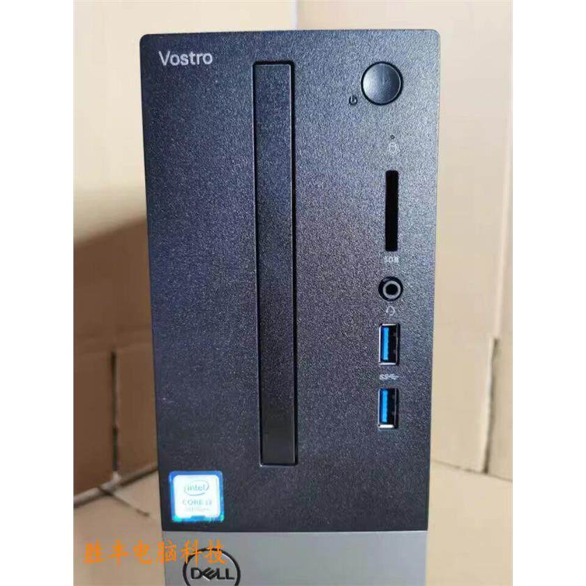 戴尔成就Vostro 3470 3471准系统主机台式机电脑商用办公I5 9500