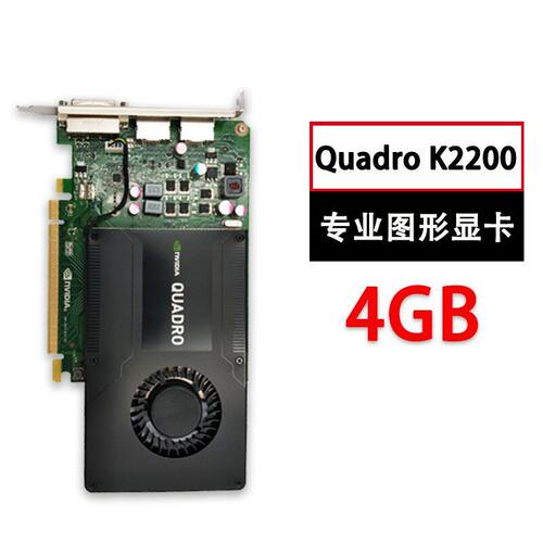 原装quadroK224GB专业图