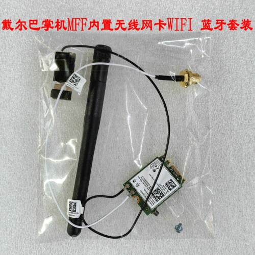 戴尔MFF巴掌机内置无线网