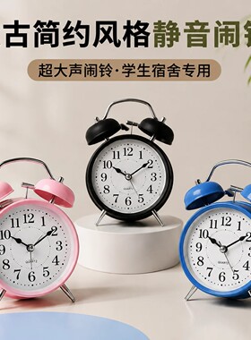 现代简约风格静音闹钟闹铃学生用ins风金属防摔超大声闹钟宿舍用