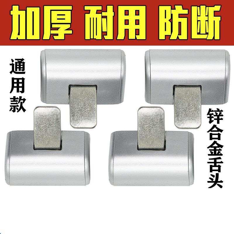 行李箱锁扣配件锁头外扣通用密码锁皮箱锁扣拉杆箱密码箱锁头维修