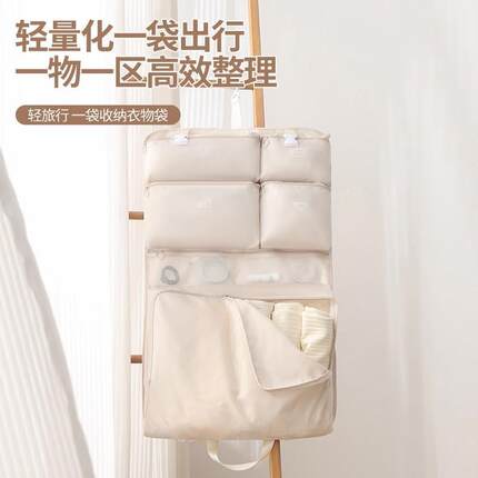 七合一衣物收纳包旅行收纳袋悬挂式行李箱整理包可折叠内衣分装袋