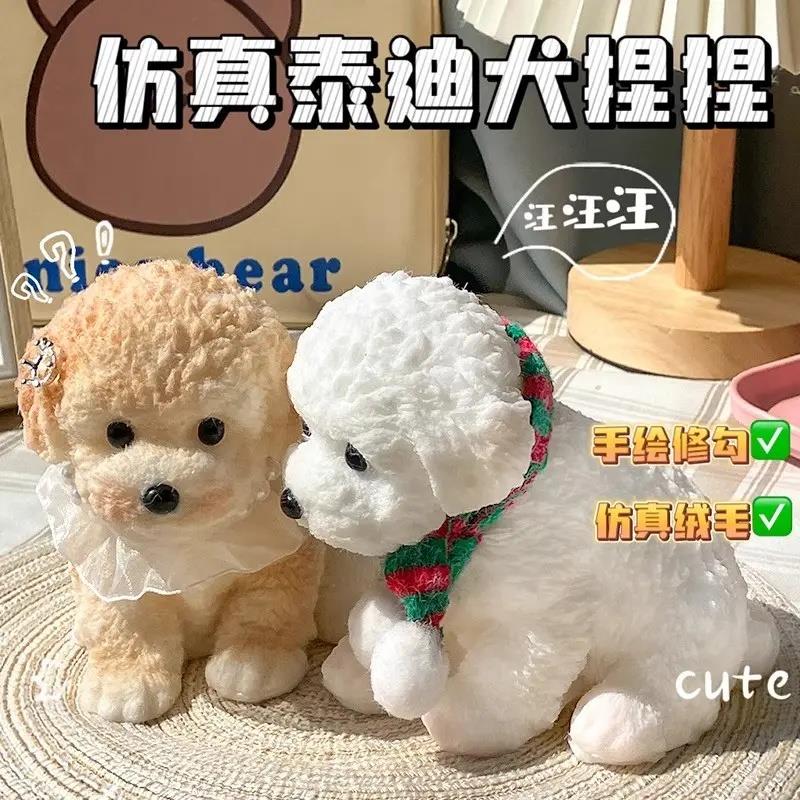 大号泰迪狗捏捏乐减压玩具硅胶捏捏高颜值慢回弹儿童解压神器女孩