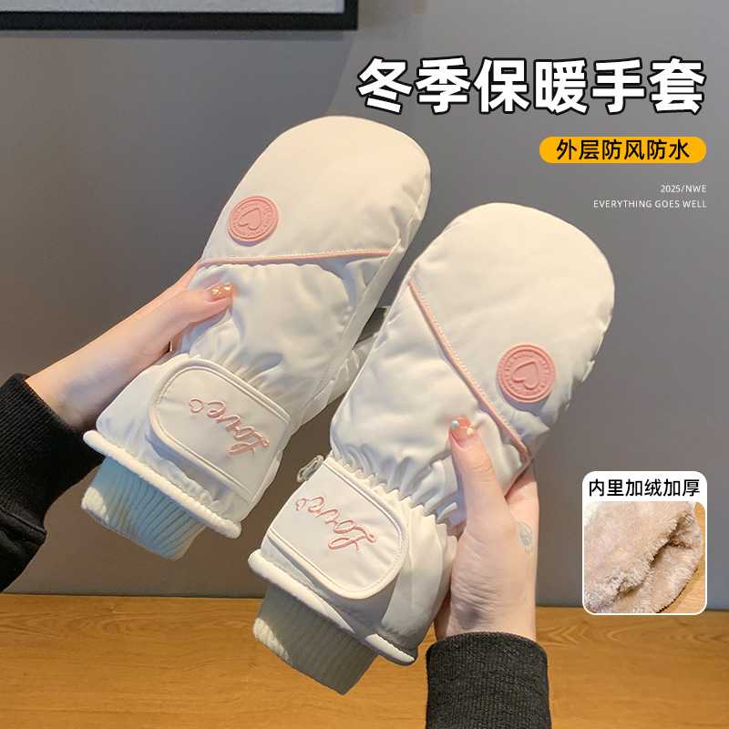 滑雪手套女冬季加绒加厚保暖棉防寒连指闷子可触屏摩托车骑行手套