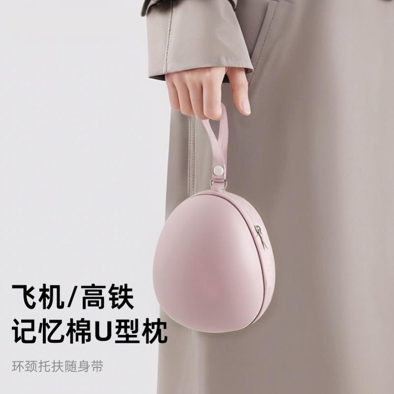u型枕飞机护颈枕高铁坐车长途睡觉可携式脖枕颈椎u形枕冰丝旅行头