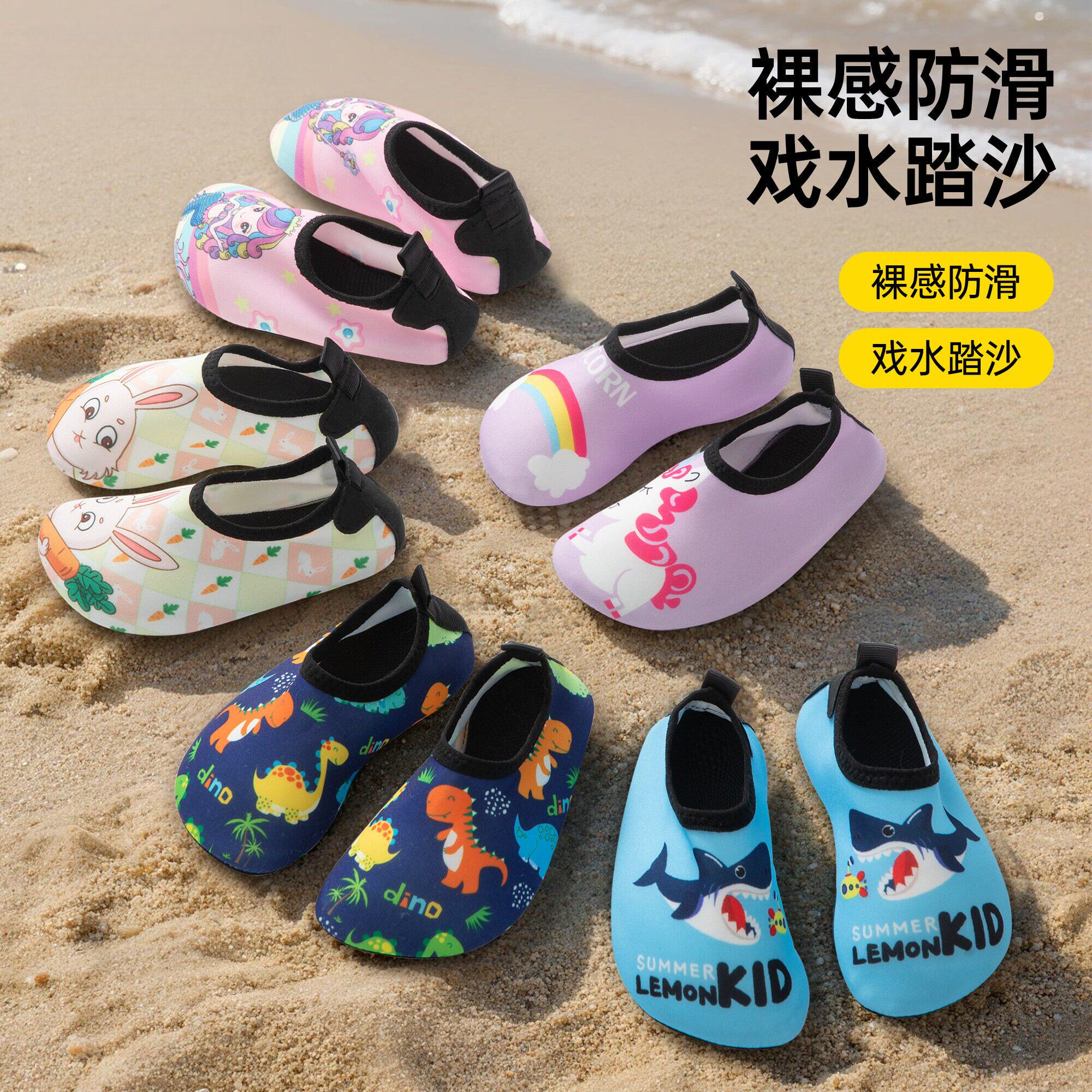 儿童沙滩鞋户外赶海速干男溯溪鞋防滑防割女童水上乐园透气涉水鞋