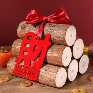 饰新居布置新屋喜庆乔迁之喜搬家入宅仪式 进宅大吉柴火木头装 用品
