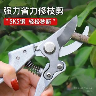 剪枝果树修枝剪刀园艺园林修剪树枝省力剪花椒树家用粗枝强力剪子