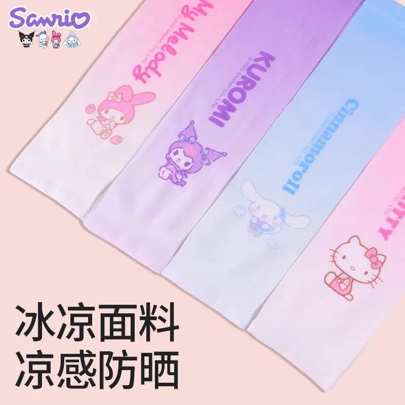 儿童防晒冰袖库洛米女童夏季冰丝袖套女孩遮阳防紫外线宝宝手套袖