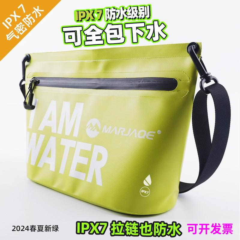 泼水节防水包海边游泳专用沙滩户外大容量潜水浮潜温泉漂流收纳袋