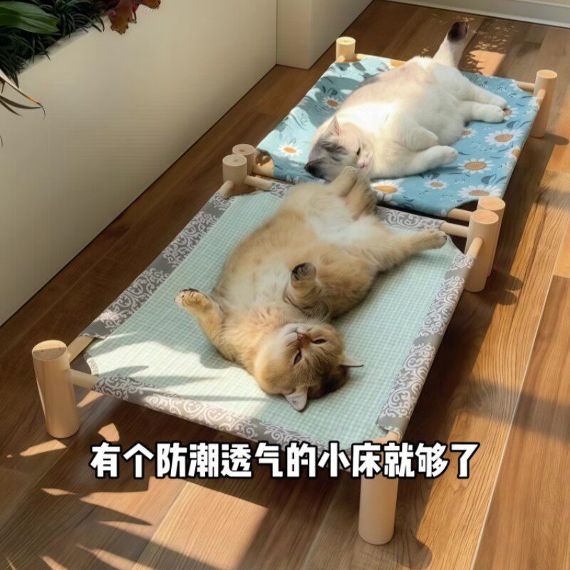 新型猫窝四季通用狗狗行军床夏季可拆洗宠物小猫睡觉用猫垫子凉席