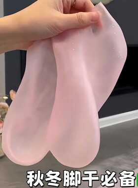秋冬保湿防开裂硅胶袜足膜护脚套后跟防干裂去死皮角质脚膜袜子