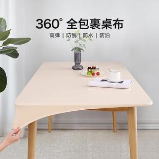 全包桌布防水防油免洗防烫餐桌台布茶几布艺桌套桌罩书桌ins学生