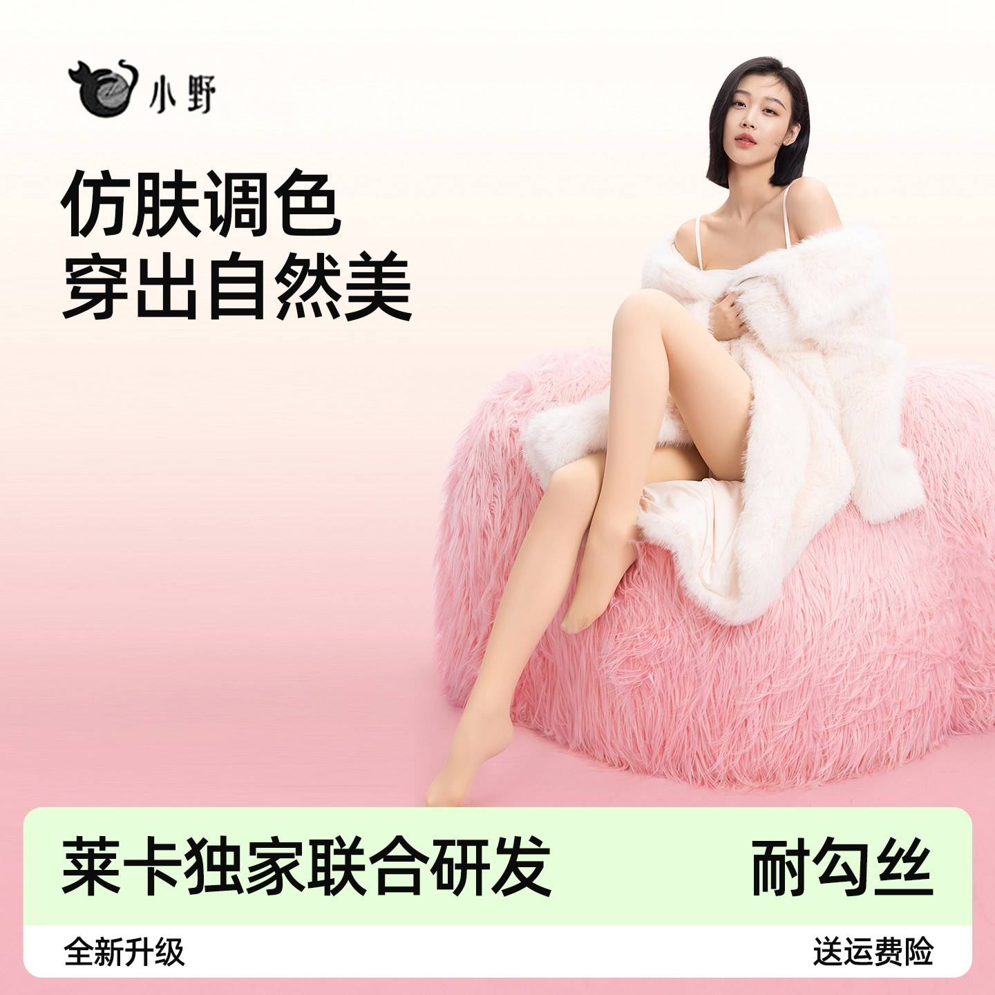自然裸感