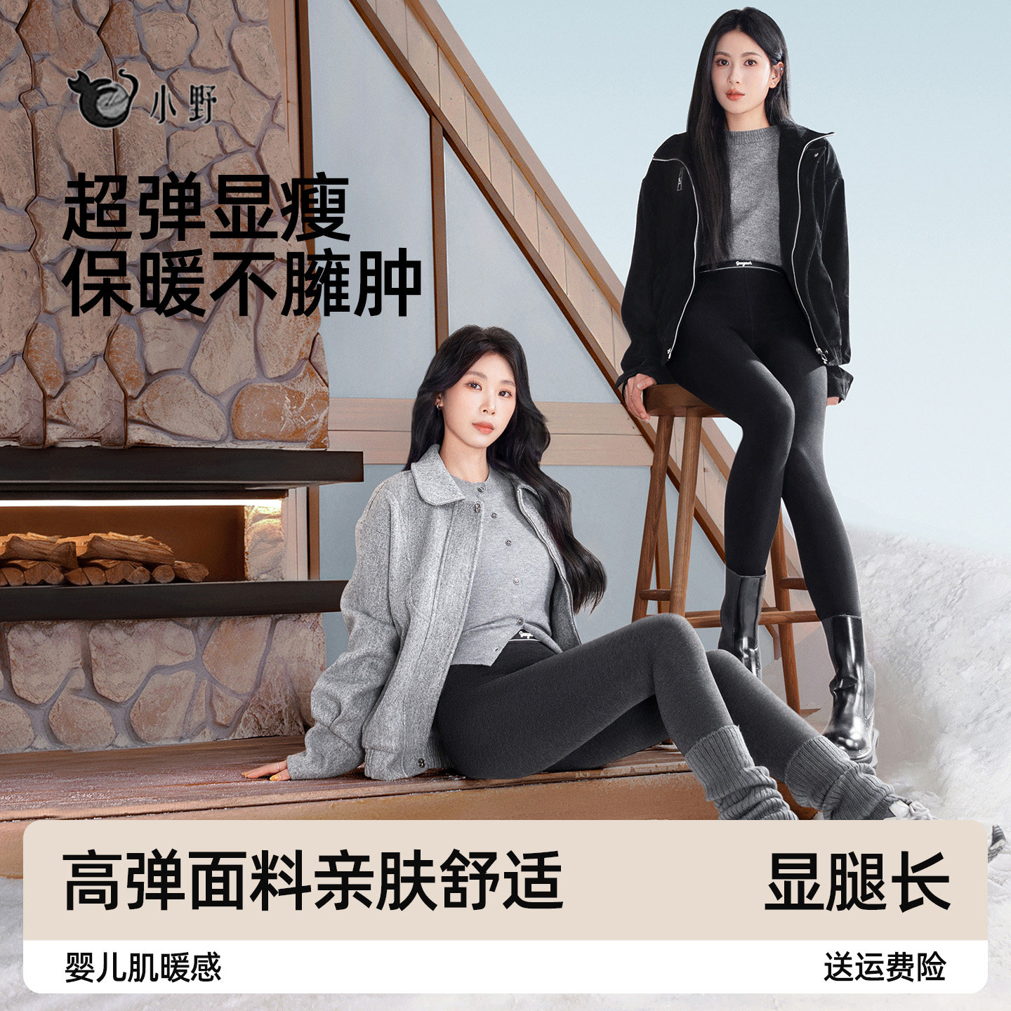 СҰ�ƶ��׿�Ů�ﶬ�⴩���޼Ӻ��޸п����籣ů�����2025�¿� 80.15Ԫ