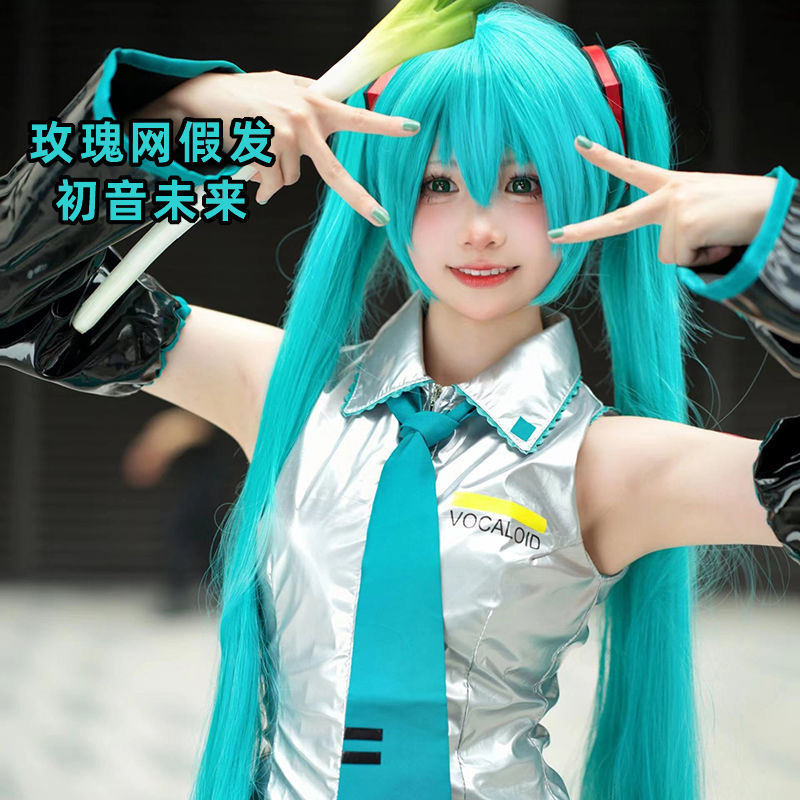 初音未来cos假发女士学生二次元长发直发湖蓝色双马尾虎口夹假毛