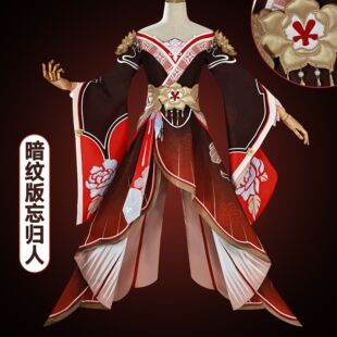 忘归人cos服崩坏星穹铁道停云新皮肤cosplay服装游戏动漫女装全套