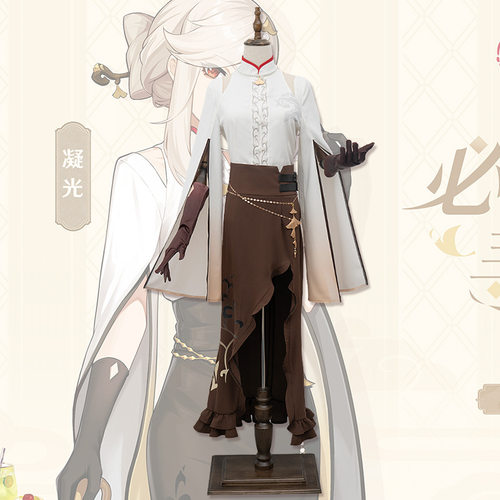 原神cos服必胜客联动凝光cosply游戏同人服装全套荷叶裙现货女