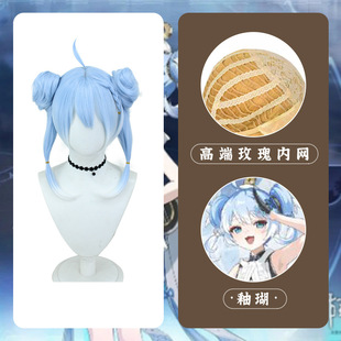 主宰者 鸣潮 釉瑚高温丝蓝白色渐变头皮顶发包造型釉瑚假发