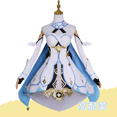 原神cos荧cos服女主荧二次元游戏cos服荧全套角色扮演