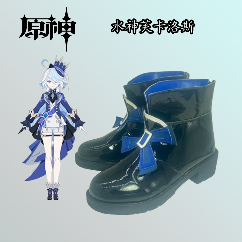 原神cos枫丹水神COS鞋角色还原芙卡洛斯cosplay漫展二次元鞋夏日