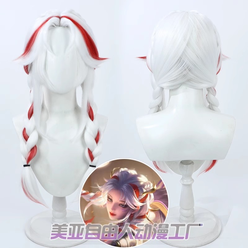 【自由人】王者寅虎 皮肤杨玉环cos假发王者心曲切白色挑染