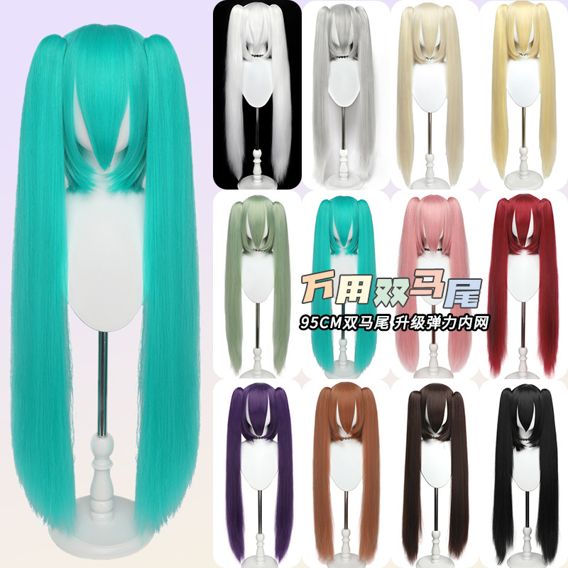 初音未来 动漫二次元cos假发万用虎口夹95cm长双马尾造型整顶发套