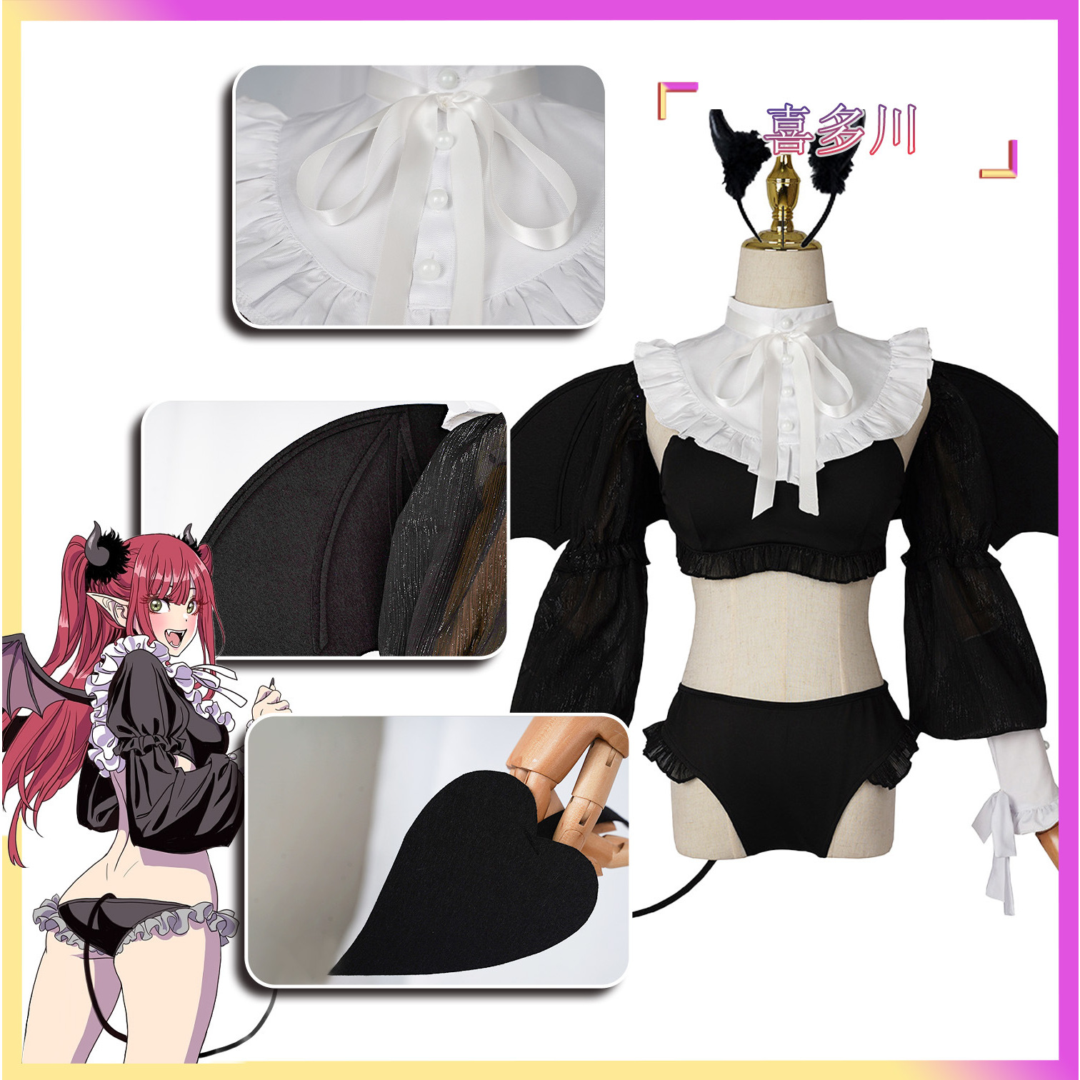 更衣人偶坠入爱河cos服喜多川海梦魅魔小恶魔cosplay服装女